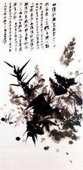 chinese masters paintings chang dai chien cdc00104 A4 Photo Print