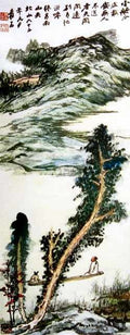 chinese masters paintings chang dai chien cdc00105 A4 Photo Print