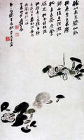 chinese masters paintings chang dai chien cdc00106 A4 Photo Print