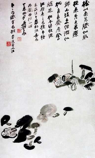 chinese masters paintings chang dai chien cdc00106 A4 Photo Print