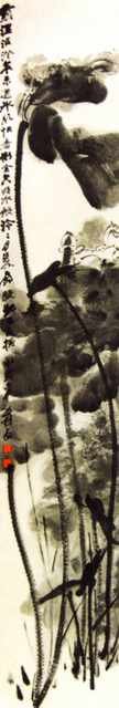 chinese masters paintings chang dai chien cdc0022 A4 Photo Print