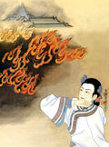 chinese masters paintings chang dai chien cdc0032 A4 Photo Print