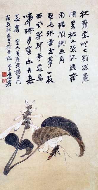 chinese masters paintings chang dai chien cdc0050 A4 Photo Print