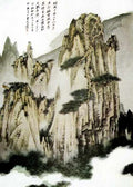 chinese masters paintings chang dai chien cdc0054 A4 Photo Print