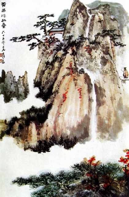 chinese masters paintings chang dai chien cdc0055 A4 Photo Print