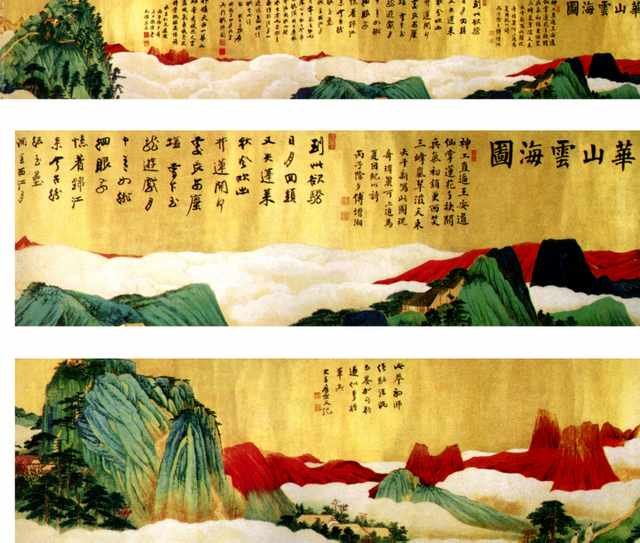 chinese masters paintings chang dai chien cdc0066 A4 Photo Print