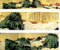 chinese masters paintings chang dai chien cdc0072 A4 Photo Print
