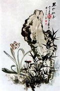 chinese masters paintings chang dai chien cdc0074 A4 Photo Print