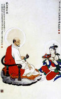 chinese masters paintings chang dai chien cdc0092 A4 Photo Print