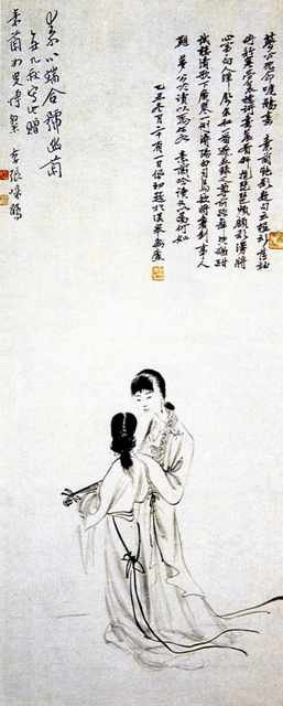 chinese masters paintings chang dai chien cdc0096 A4 Photo Print