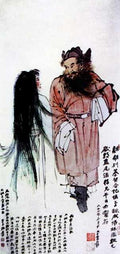 chinese masters paintings chang dai chien cdc0099 A4 Photo Print