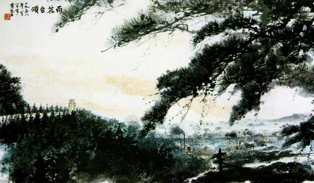 chinese masters paintings fu baoshi fbs00104 A4 Photo Print
