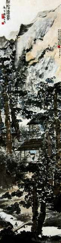 chinese masters paintings fu baoshi fbs0014 A4 Photo Print