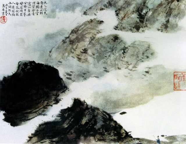 chinese masters paintings fu baoshi fbs0015 A4 Photo Print