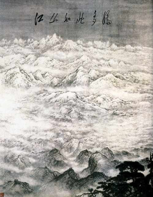 chinese masters paintings fu baoshi fbs0031 A4 Photo Print
