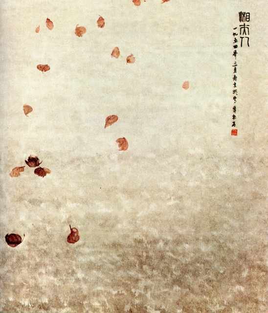 chinese masters paintings fu baoshi fbs0032 A4 Photo Print