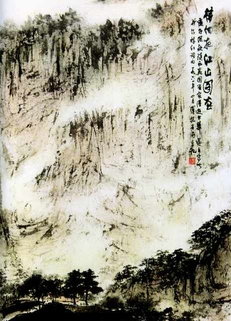 chinese masters paintings fu baoshi fbs0035 A4 Photo Print