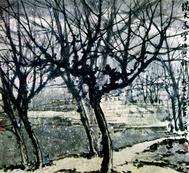 chinese masters paintings fu baoshi fbs0040 A4 Photo Print