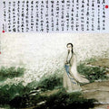 chinese masters paintings fu baoshi fbs0042 A4 Photo Print