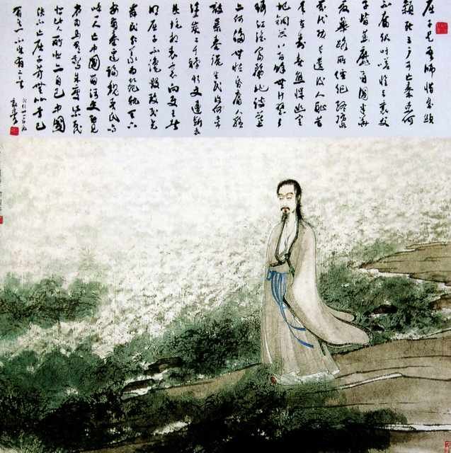 chinese masters paintings fu baoshi fbs0042 A4 Photo Print
