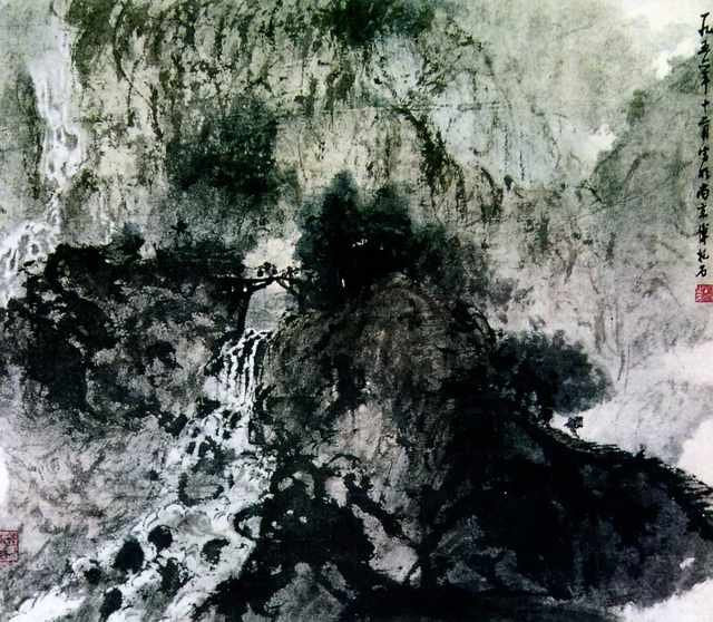 chinese masters paintings fu baoshi fbs0050 A4 Photo Print