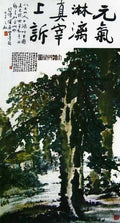 chinese masters paintings fu baoshi fbs0056 A4 Photo Print