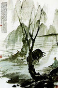 chinese masters paintings fu baoshi fbs0060 A4 Photo Print