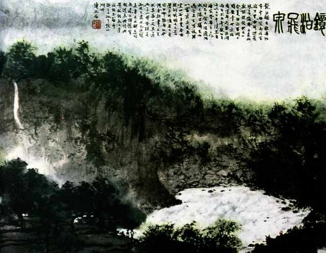 chinese masters paintings fu baoshi fbs0062 A4 Photo Print