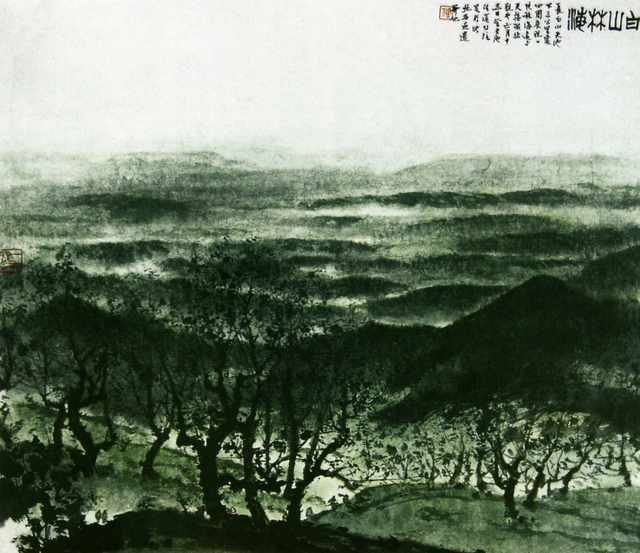 chinese masters paintings fu baoshi fbs0069 A4 Photo Print