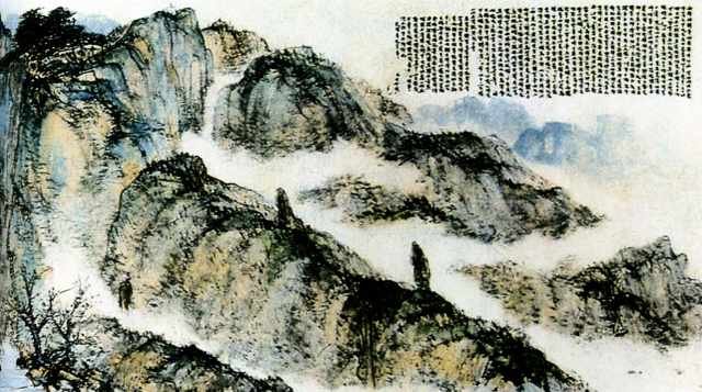 chinese masters paintings fu baoshi fbs0078 A4 Photo Print