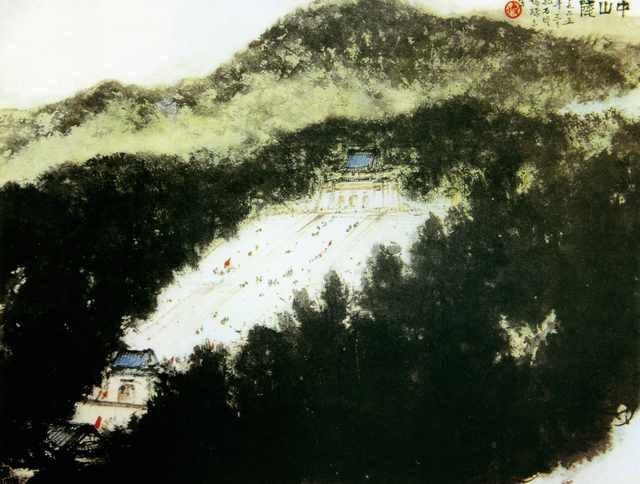 chinese masters paintings fu baoshi fbs0079 A4 Photo Print