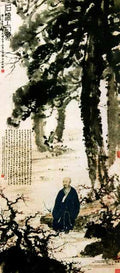 chinese masters paintings fu baoshi fbs0087 A4 Photo Print
