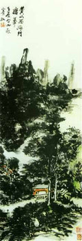 chinese masters paintings huang binhong hbh0010 A4 Photo Print