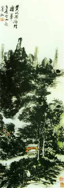 chinese masters paintings huang binhong hbh0010 A4 Photo Print