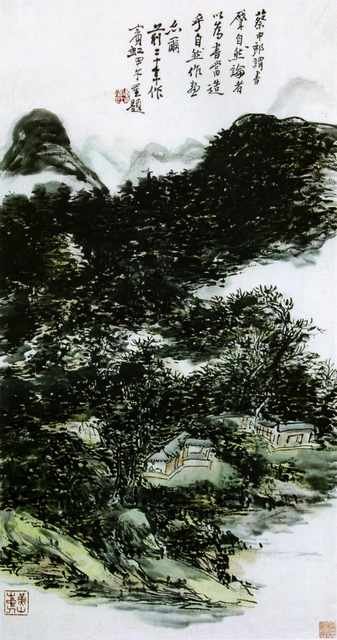chinese masters paintings huang binhong hbh00103 A4 Photo Print