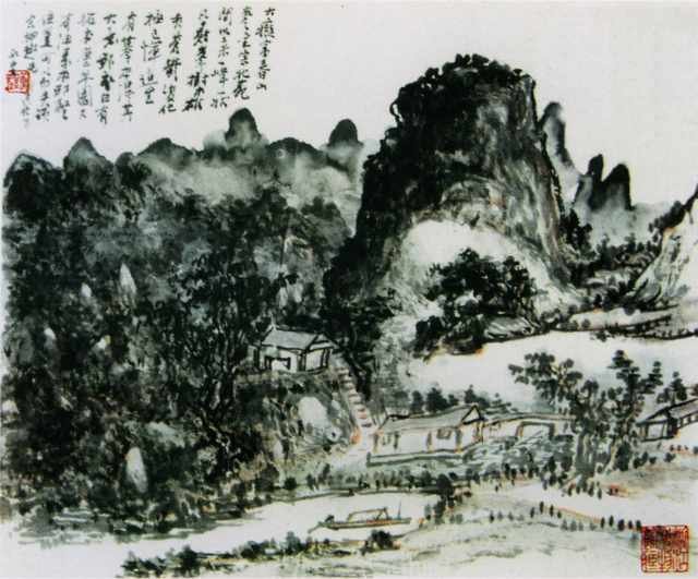 chinese masters paintings huang binhong hbh00104 A4 Photo Print