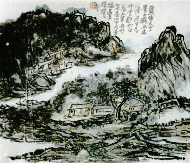 chinese masters paintings huang binhong hbh00105 A4 Photo Print