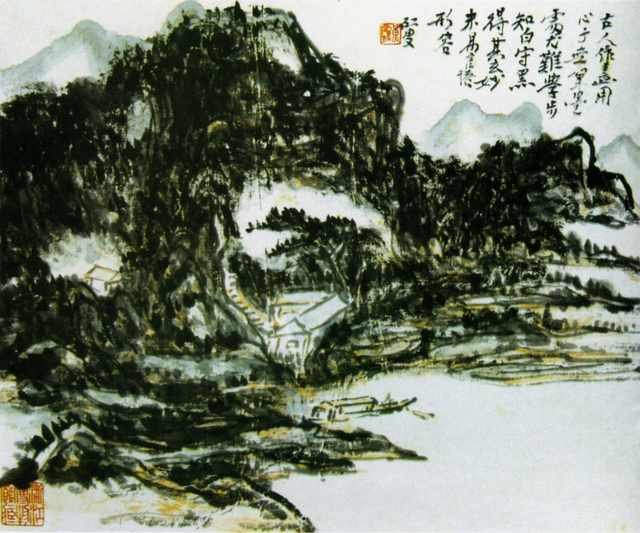 chinese masters paintings huang binhong hbh00106 A4 Photo Print