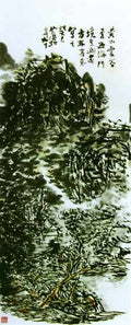 chinese masters paintings huang binhong hbh0011 A4 Photo Print