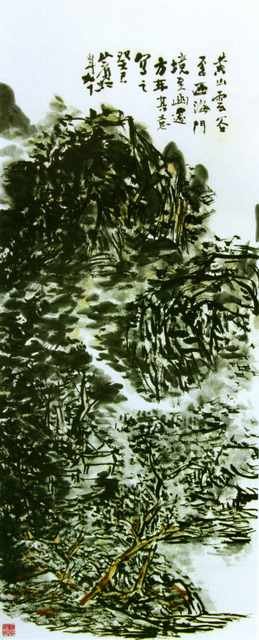 chinese masters paintings huang binhong hbh0011 A4 Photo Print