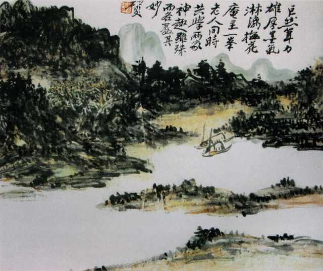 chinese masters paintings huang binhong hbh00110 A4 Photo Print