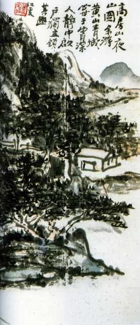 chinese masters paintings huang binhong hbh00111 A4 Photo Print