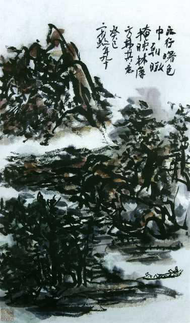 chinese masters paintings huang binhong hbh0012 A4 Photo Print