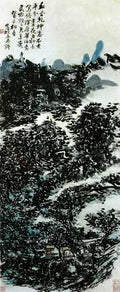 chinese masters paintings huang binhong hbh0014 A4 Photo Print