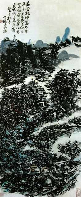 chinese masters paintings huang binhong hbh0014 A4 Photo Print