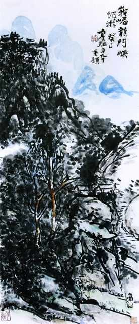 chinese masters paintings huang binhong hbh0016 A4 Photo Print