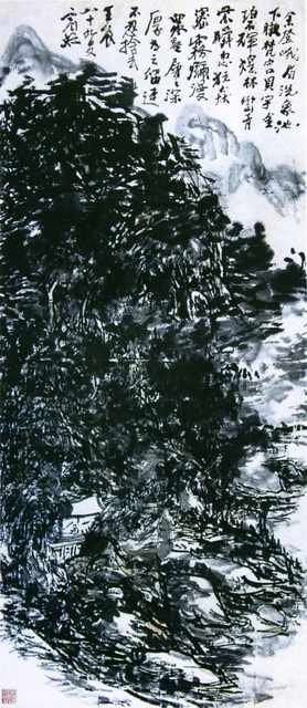 chinese masters paintings huang binhong hbh0017 A4 Photo Print