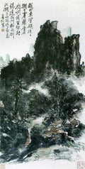 chinese masters paintings huang binhong hbh0018 A4 Photo Print