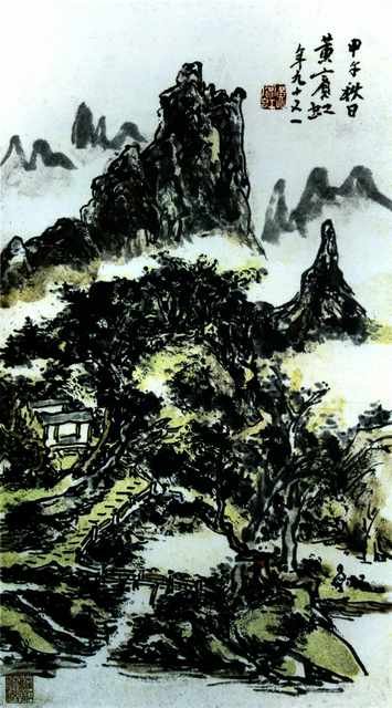 chinese masters paintings huang binhong hbh0019 A4 Photo Print