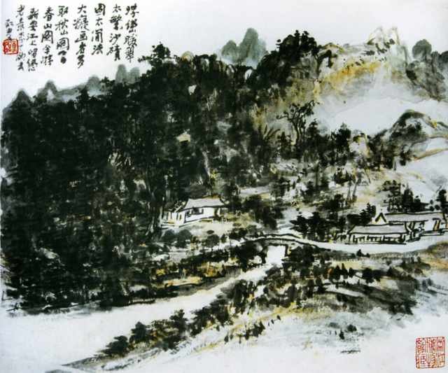 chinese masters paintings huang binhong hbh002 A4 Photo Print